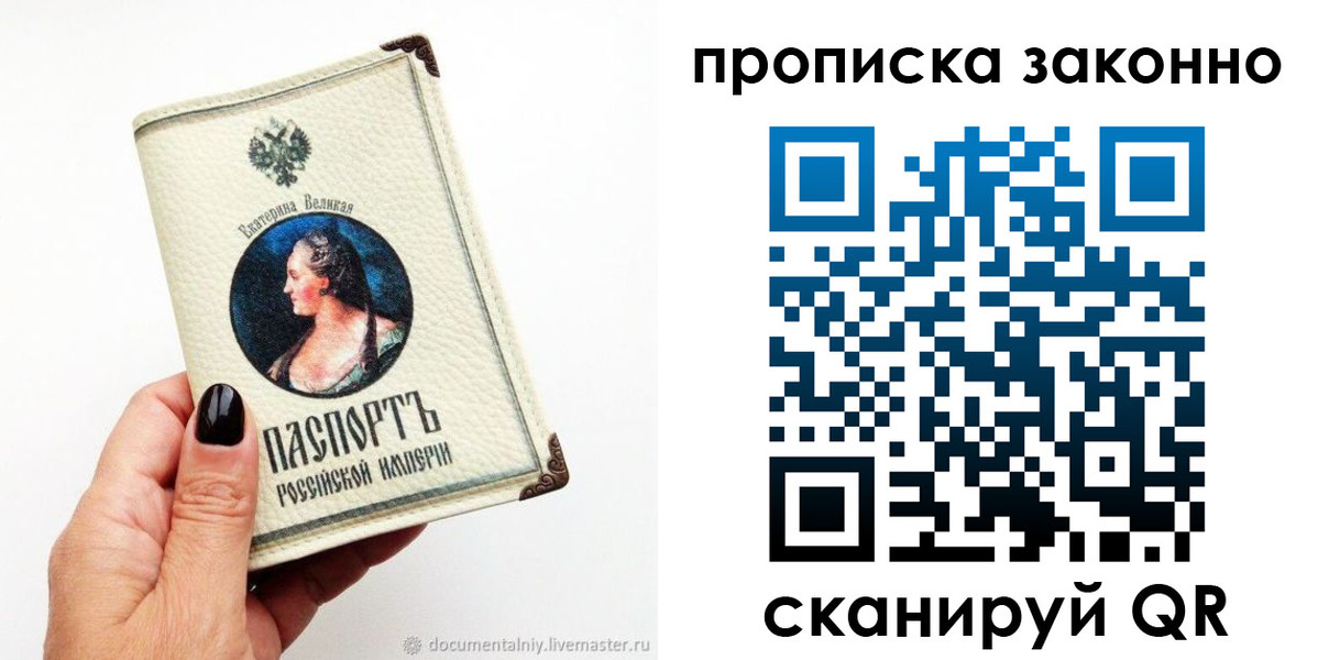 регистрация в Семёнове