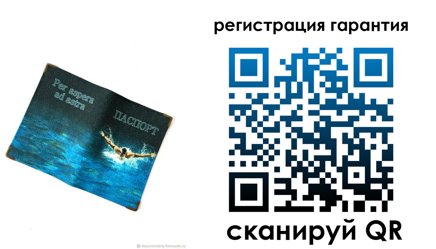 временная регистрация в Семёнове