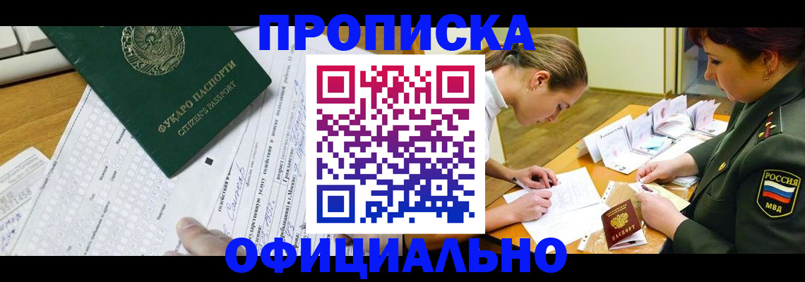 форма 3 в Семёнове