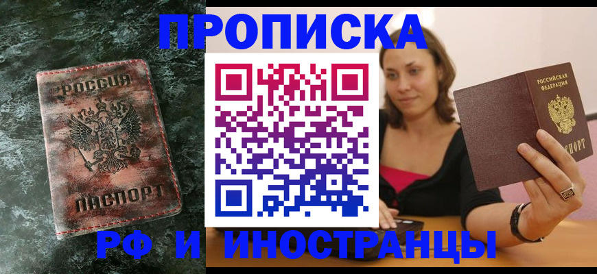 регистрация для дет. сада в Семёнове